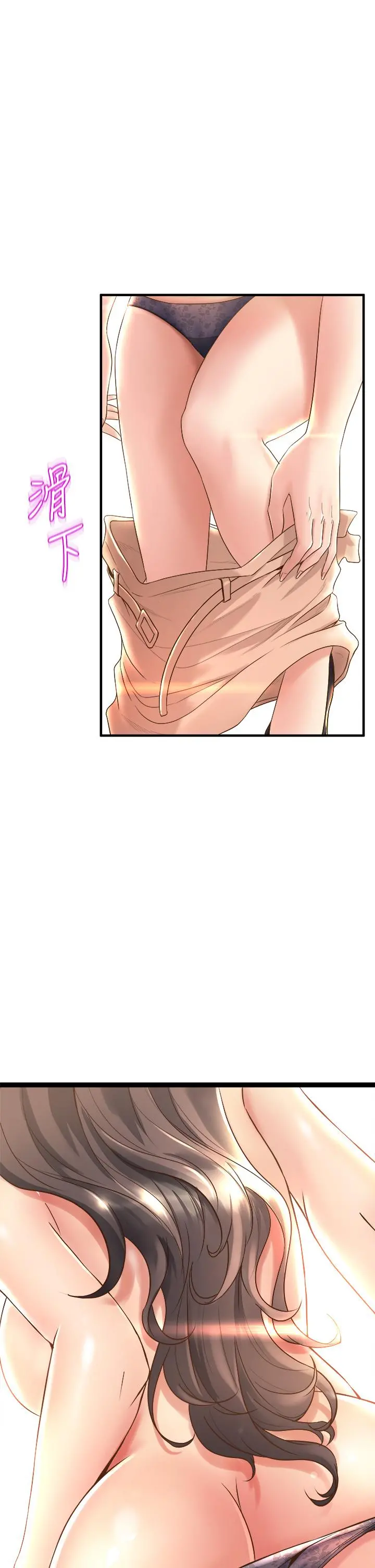 舞蹈系学姊们 - 第13话-都是你害我心痒难耐 - page 40