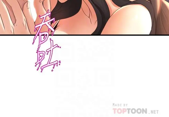 舞蹈系学姊们 - 第28话-教授成为快感的奴隶 - page 10