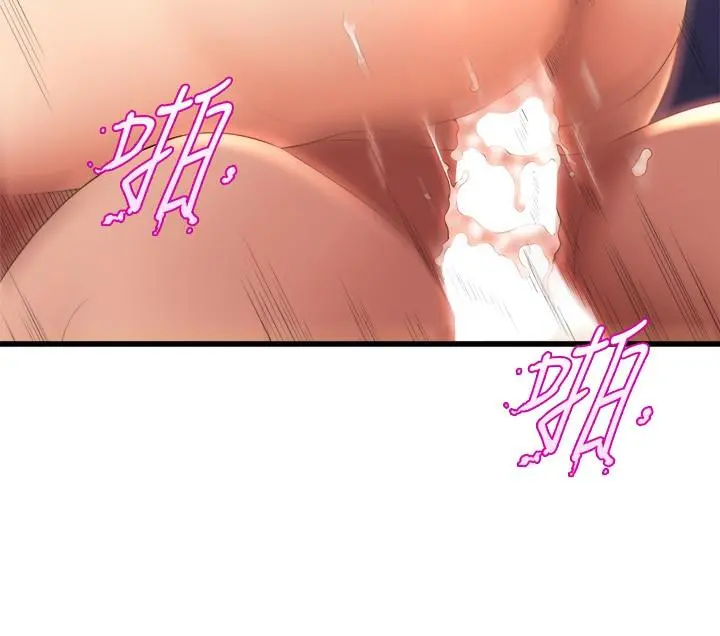 舞蹈系学姊们 - 第28话-教授成为快感的奴隶 - page 32