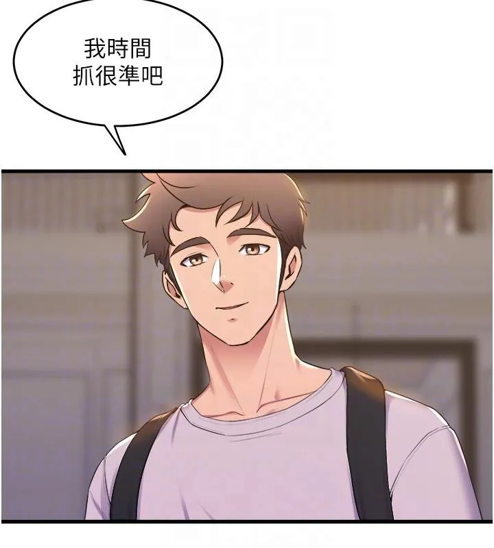 舞蹈系学姊们 - 最终话-找到真爱的学姊与我 - page 10
