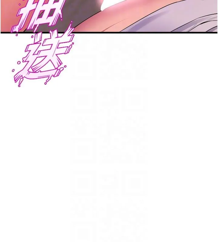 舞蹈系学姊们 - 最终话-找到真爱的学姊与我 - page 32