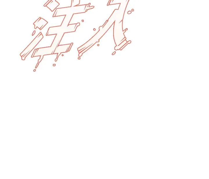 舞蹈系学姊们 - 最终话-找到真爱的学姊与我 - page 39