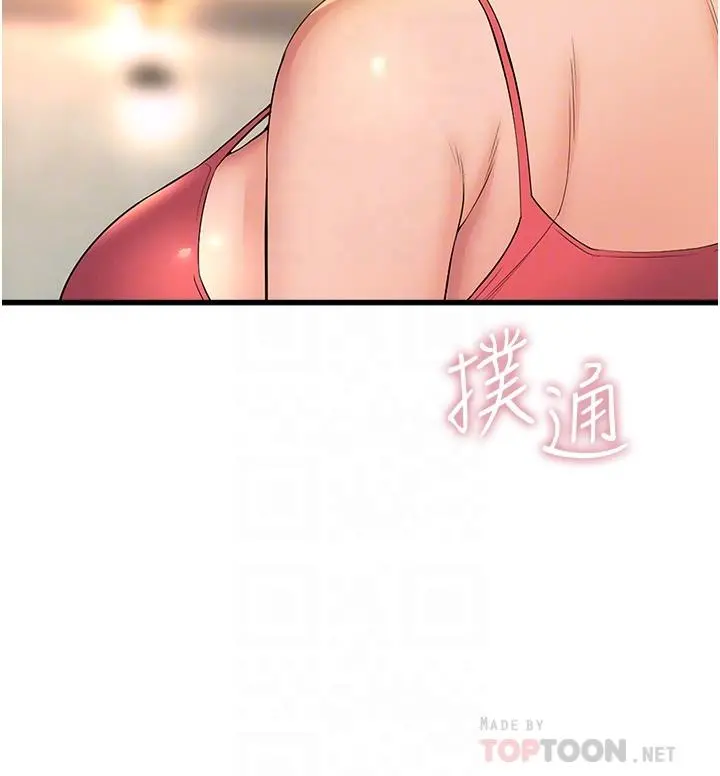 舞蹈系学姊们 - 第57话-色气满满的公开试镜 - page 4