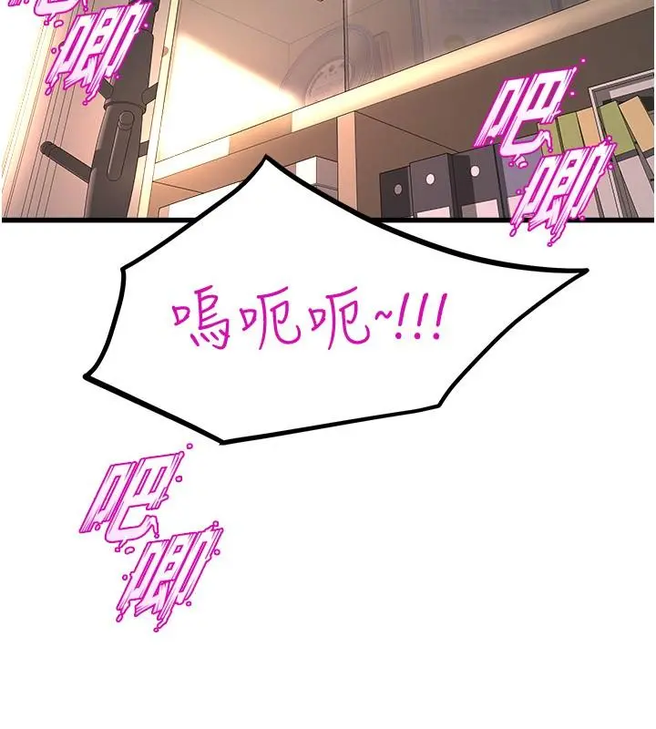 舞蹈系学姊们 - 第63话-快…快干死我 - page 35