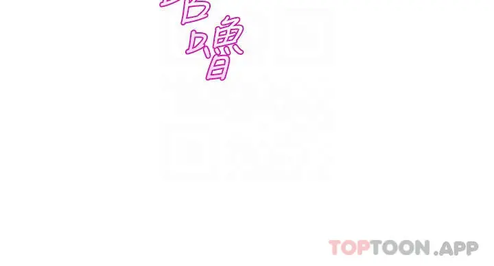 舞蹈系学姊们 - 第59话-展开积极攻势的姊姊 - page 6
