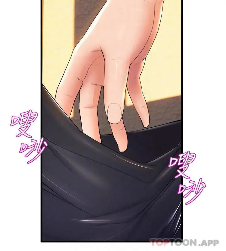 舞蹈系学姊们 - 第59话-展开积极攻势的姊姊 - page 8