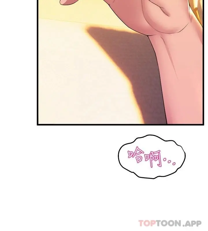 舞蹈系学姊们 - 第59话-展开积极攻势的姊姊 - page 32