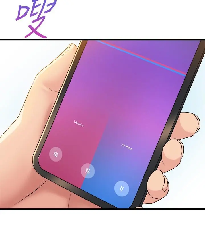 舞蹈系学姊们 - 第32话-用高速跳蛋塞进学姐体内 - page 29