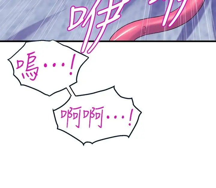 舞蹈系学姊们 - 第32话-用高速跳蛋塞进学姐体内 - page 31