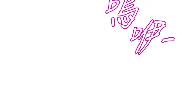 舞蹈系学姊们 - 第32话-用高速跳蛋塞进学姐体内 - page 38