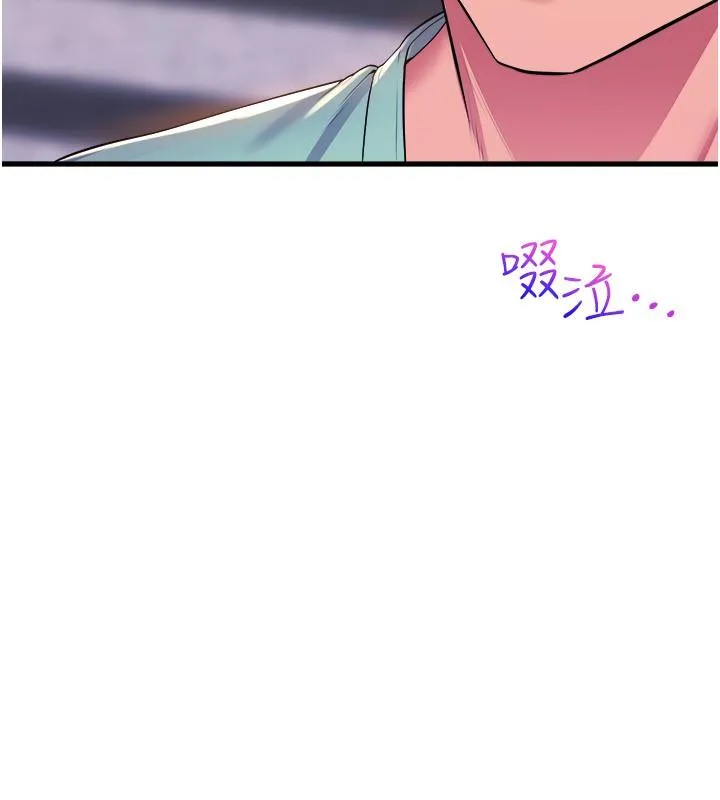 舞蹈系学姊们 - 第78话-要一直在一起 - page 36