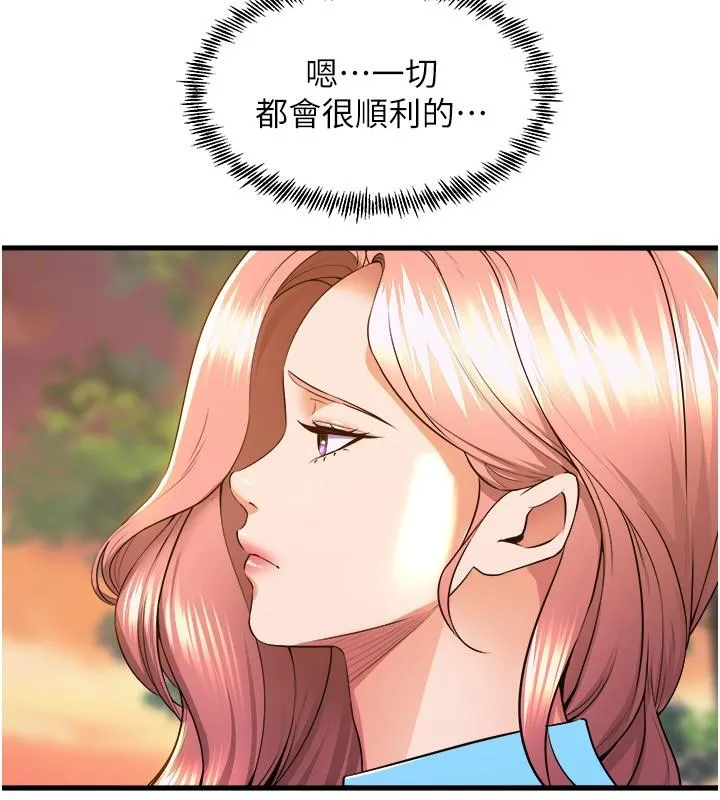 舞蹈系学姊们 - 第78话-要一直在一起 - page 40