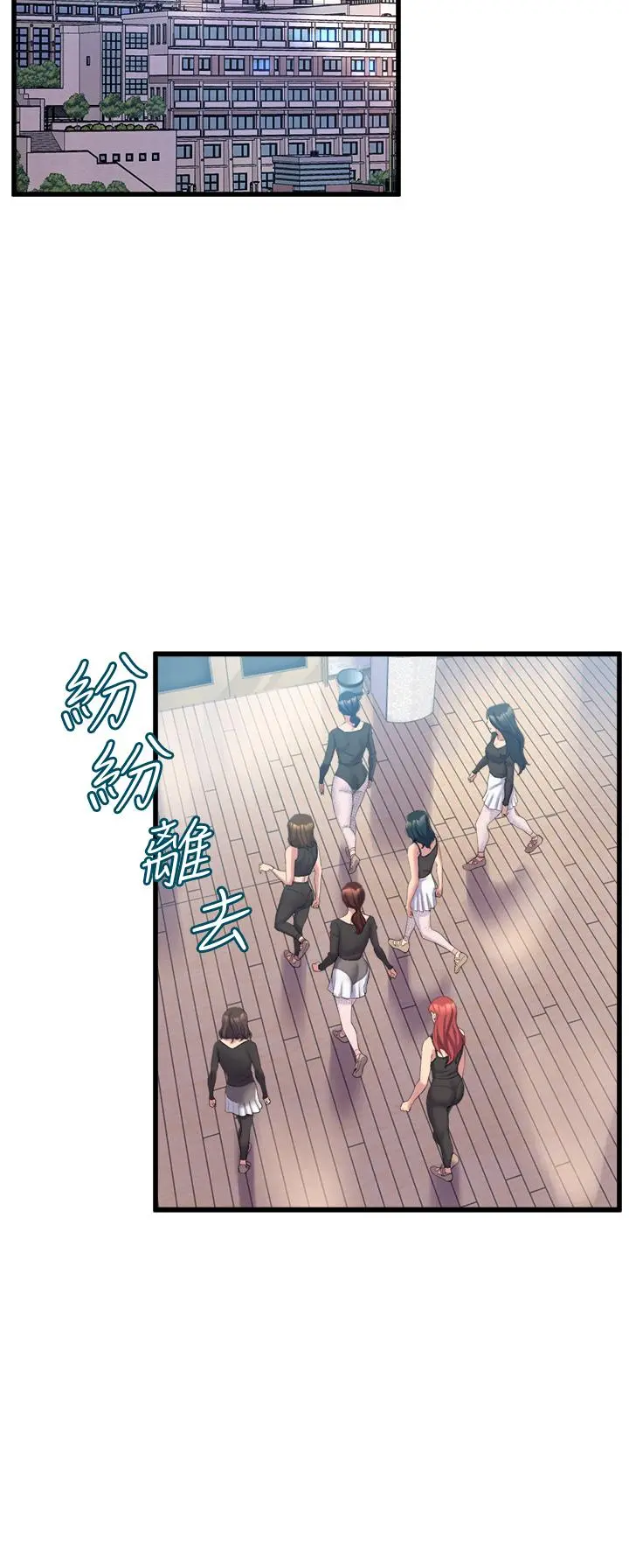 舞蹈系学姊们 - 第11话-再次填满学姐的小穴 - page 38