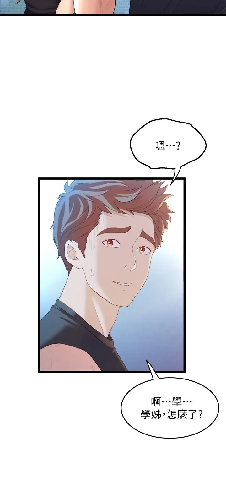 舞蹈系学姊们 - 第11话-再次填满学姐的小穴 - page 40