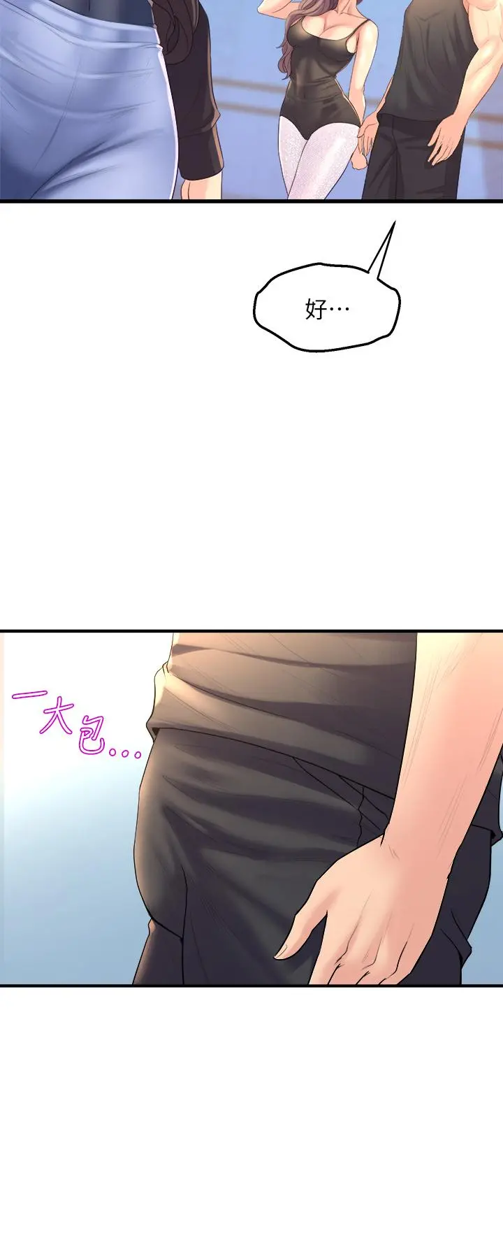 舞蹈系学姊们 - 第11话-再次填满学姐的小穴 - page 42