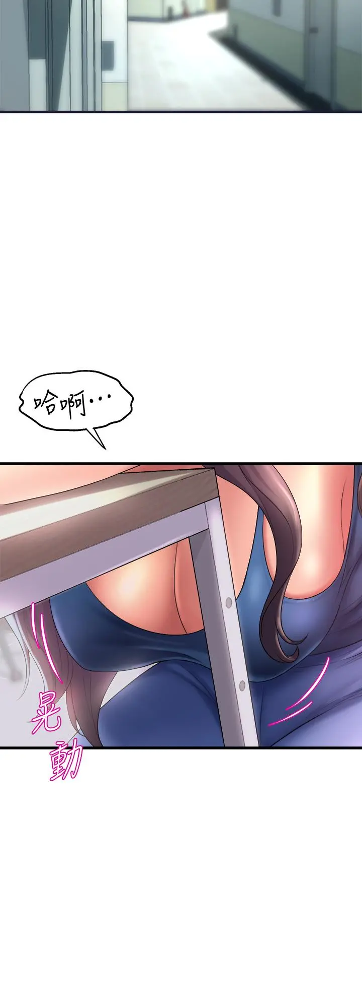 舞蹈系学姊们 - 第11话-再次填满学姐的小穴 - page 44