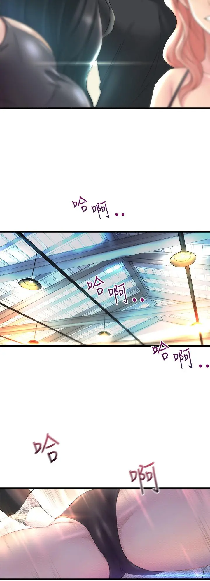 舞蹈系学姊们 - 第1话-舞蹈系唯一带把的 - page 14