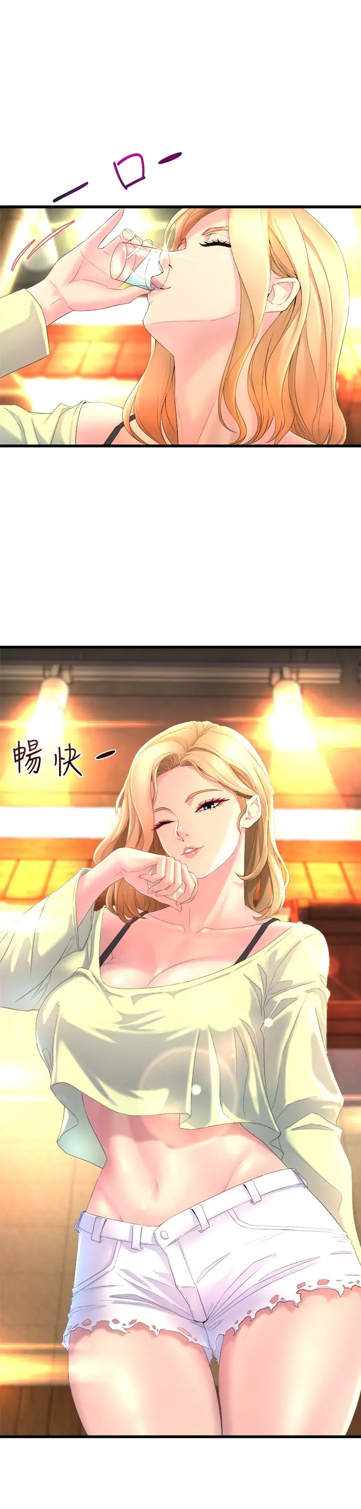 舞蹈系学姊们 - 第1话-舞蹈系唯一带把的 - page 51