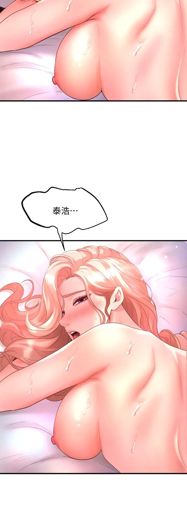 舞蹈系学姊们 - 第19话-你最喜欢我大力抽送吧 - page 28