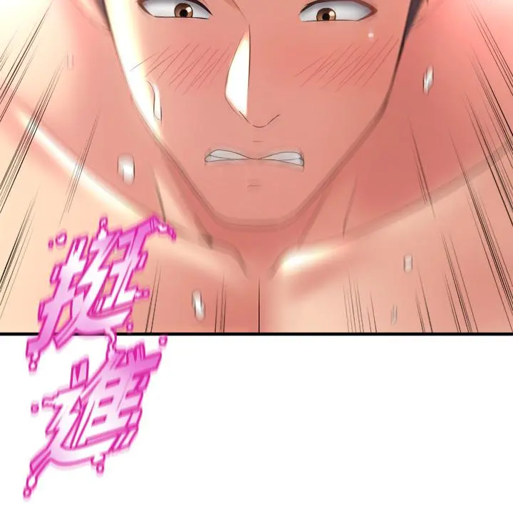 舞蹈系学姊们 - 第19话-你最喜欢我大力抽送吧 - page 32