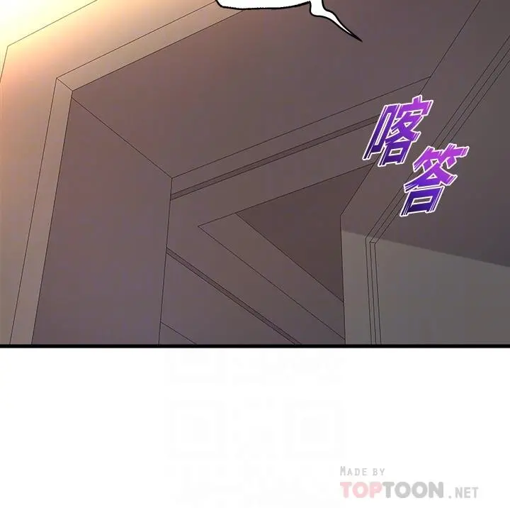 舞蹈系学姊们 - 第52话-要不要来我家 - page 14