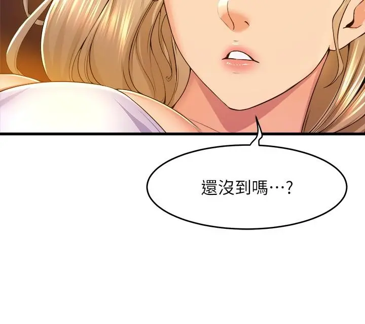 舞蹈系学姊们 - 第52话-要不要来我家 - page 31