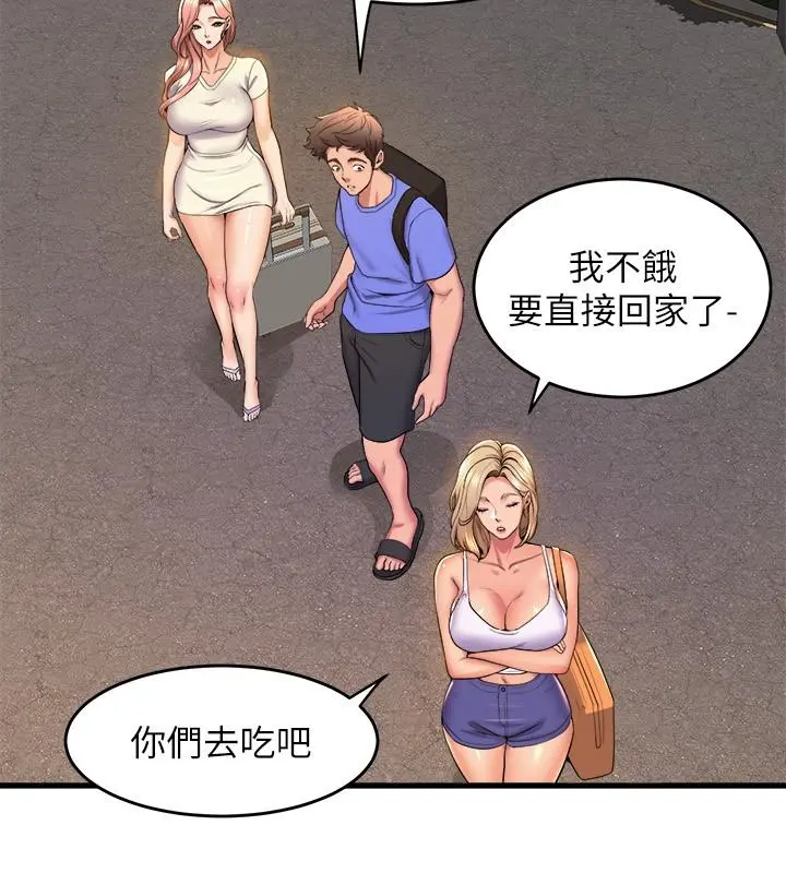 舞蹈系学姊们 - 第52话-要不要来我家 - page 37