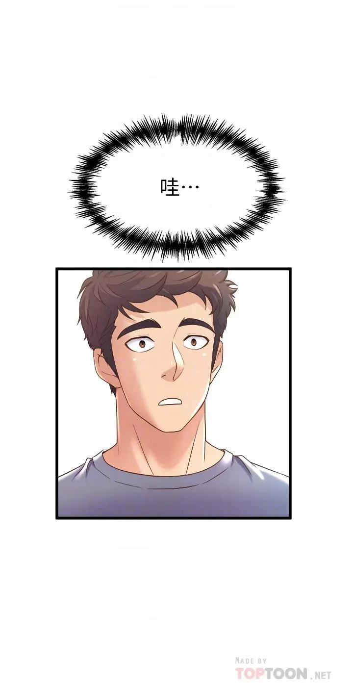 舞蹈系学姊们 - 第12话-两人的情色秘密 - page 18