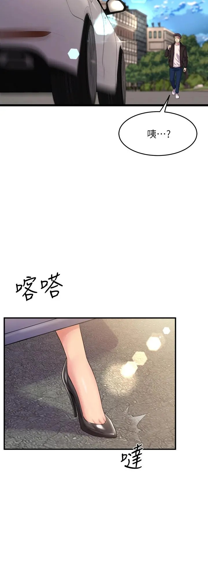 舞蹈系学姊们 - 第12话-两人的情色秘密 - page 40
