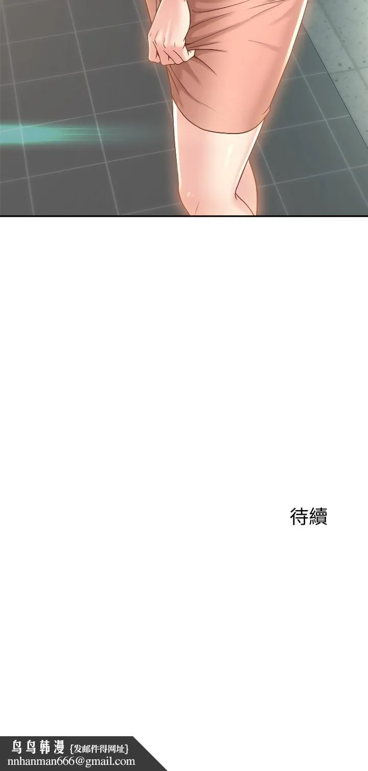 舞蹈系学姊们 - 第12话-两人的情色秘密 - page 54
