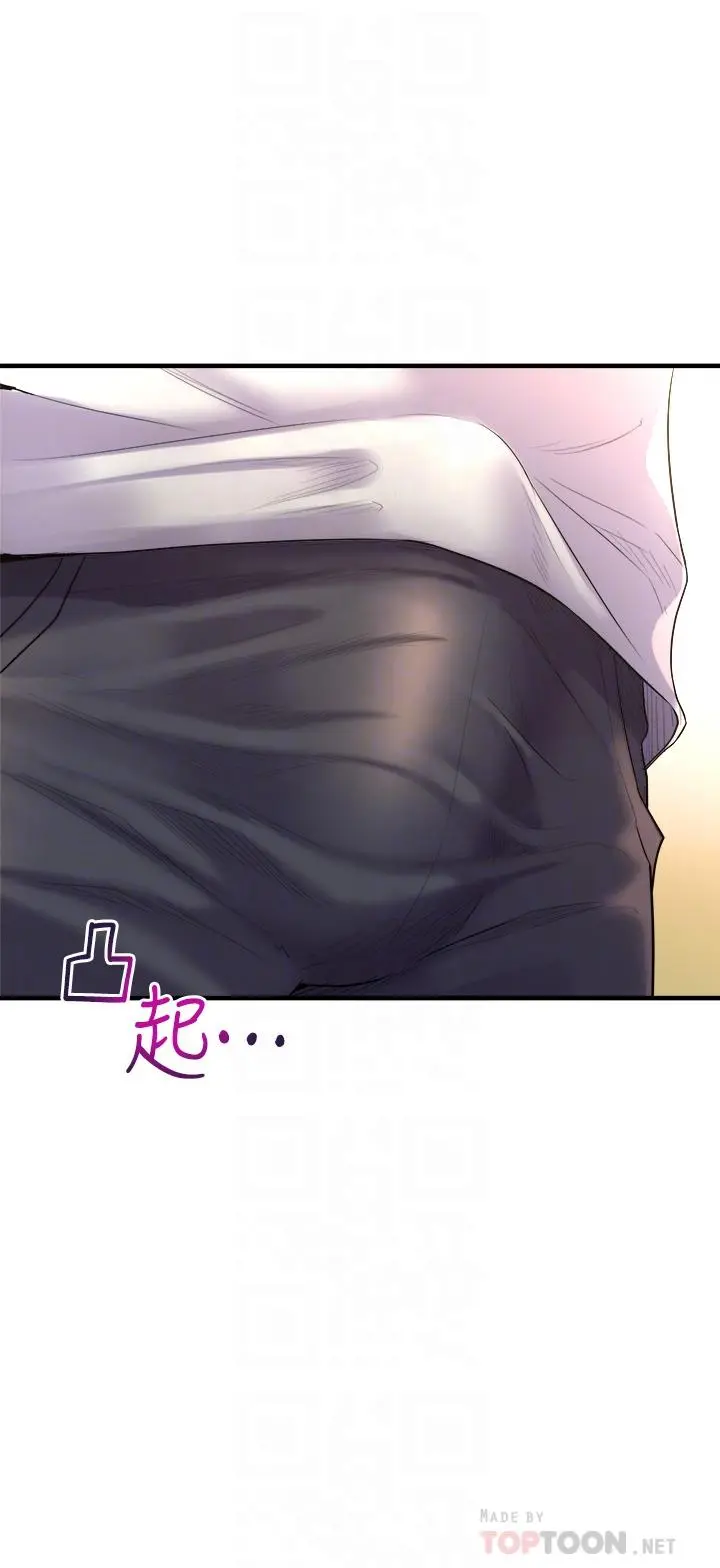 舞蹈系学姊们 - 第10话-害我湿成这样，你要负责 - page 10