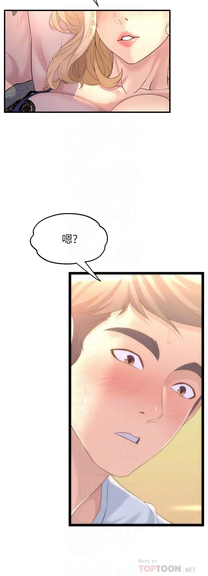 舞蹈系学姊们 - 第10话-害我湿成这样，你要负责 - page 16