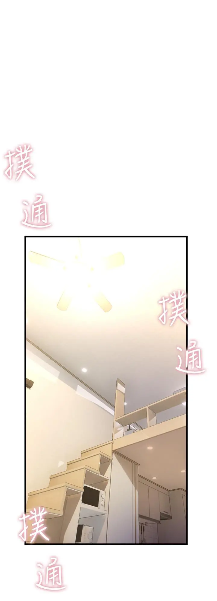 舞蹈系学姊们 - 第10话-害我湿成这样，你要负责 - page 30