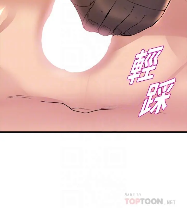 舞蹈系学姊们 - 第36话-听好，你是我的了 - page 10
