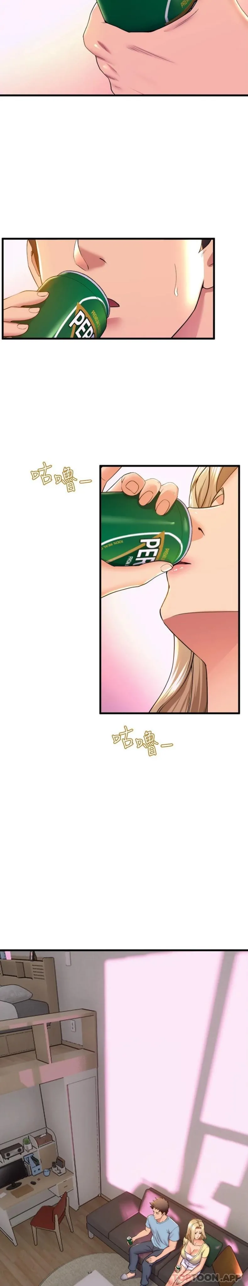 舞蹈系学姊们 - 第73话-琼恩开始跳舞的原因 - page 2
