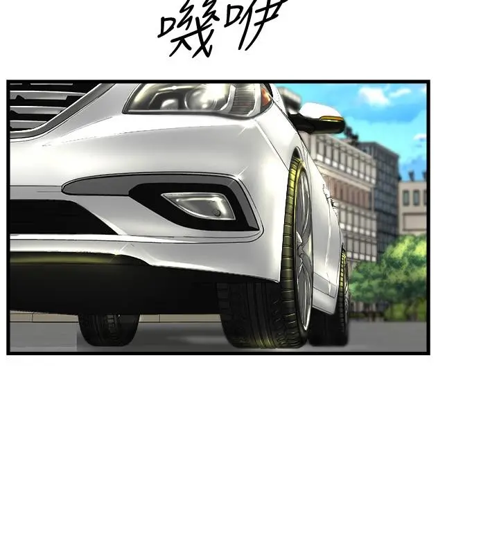 舞蹈系学姊们 - 第29话-琟恩的嫉妒心 - page 13