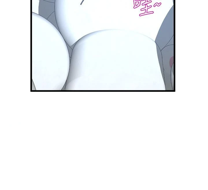 舞蹈系学姊们 - 第29话-琟恩的嫉妒心 - page 39