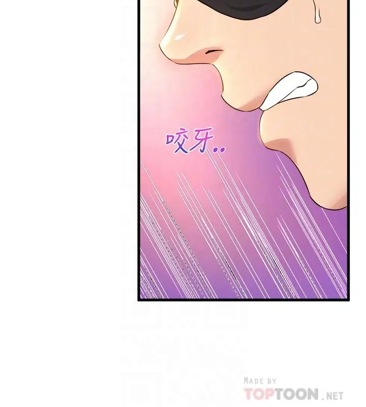舞蹈系学姊们 - 第37话-学姐的淫乱训练 - page 18