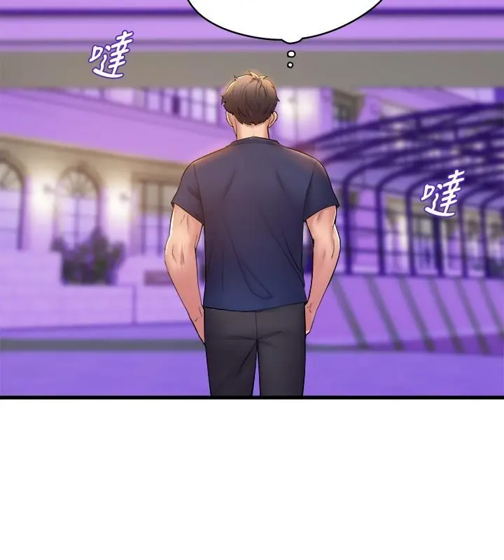 舞蹈系学姊们 - 第37话-学姐的淫乱训练 - page 30