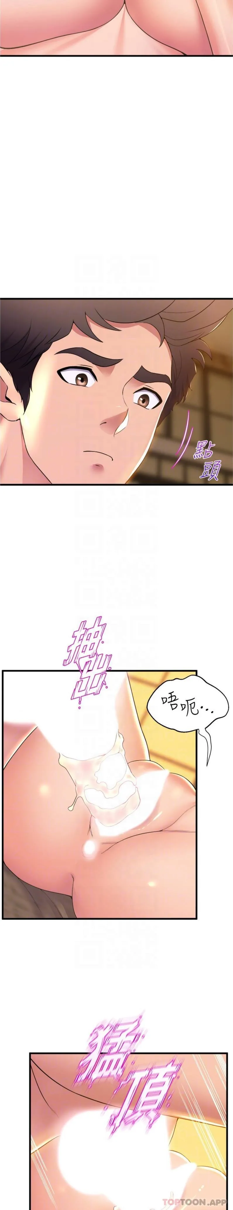 舞蹈系学姊们 - 第70话-抢夺泰浩大作战 - page 10