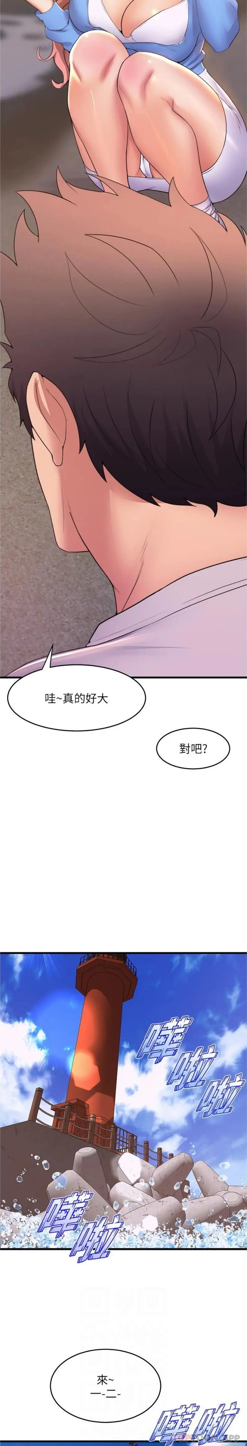 舞蹈系学姊们 - 第67话-尽情做到开心为止 - page 10