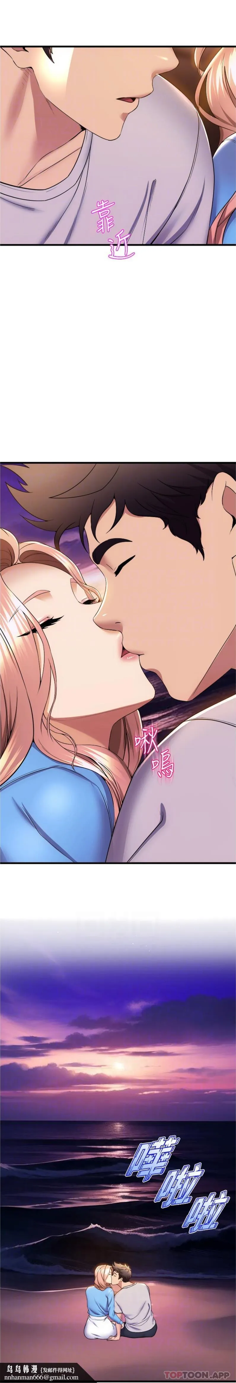 舞蹈系学姊们 - 第67话-尽情做到开心为止 - page 15