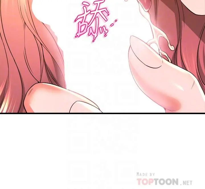 舞蹈系学姊们 - 第43话-把我当奴隶狠狠插进来 - page 10