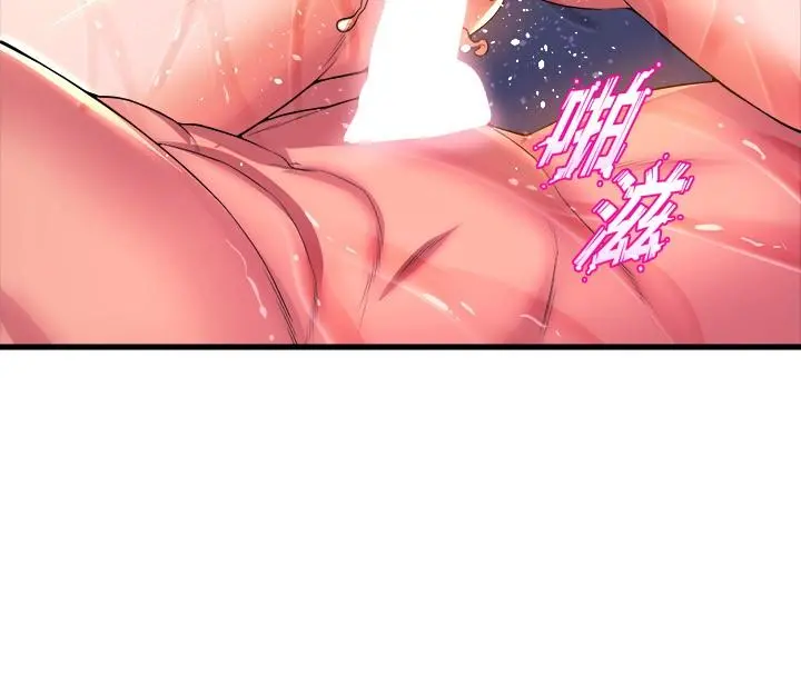 舞蹈系学姊们 - 第43话-把我当奴隶狠狠插进来 - page 21