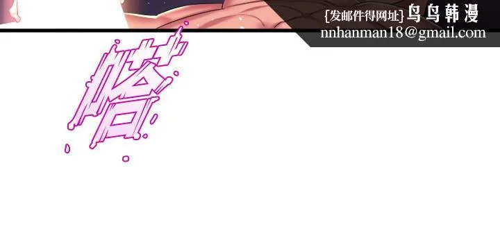 舞蹈系学姊们 - 第43话-把我当奴隶狠狠插进来 - page 23