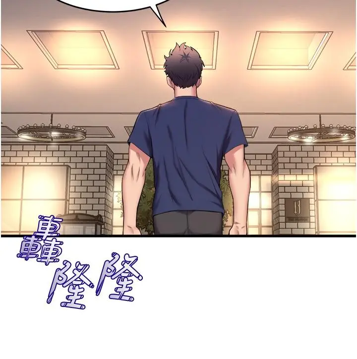 舞蹈系学姊们 - 第35话-第一次来吧 - page 15