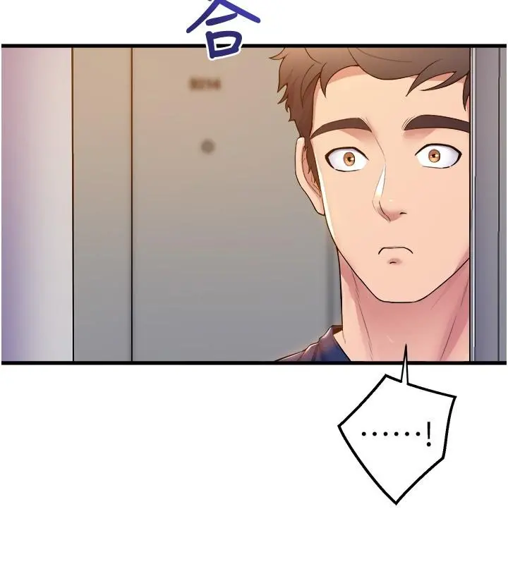 舞蹈系学姊们 - 第35话-第一次来吧 - page 17