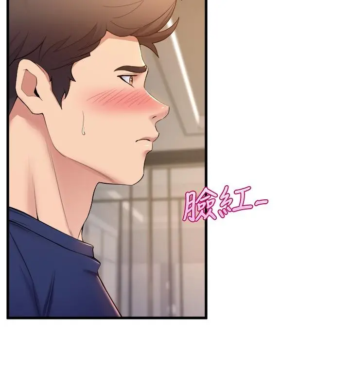 舞蹈系学姊们 - 第35话-第一次来吧 - page 21