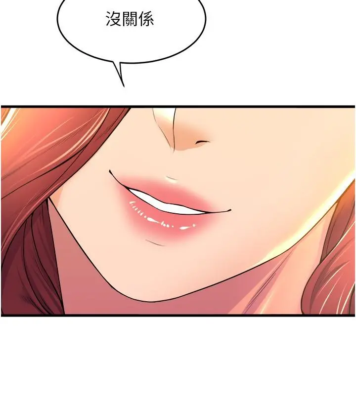 舞蹈系学姊们 - 第35话-第一次来吧 - page 31