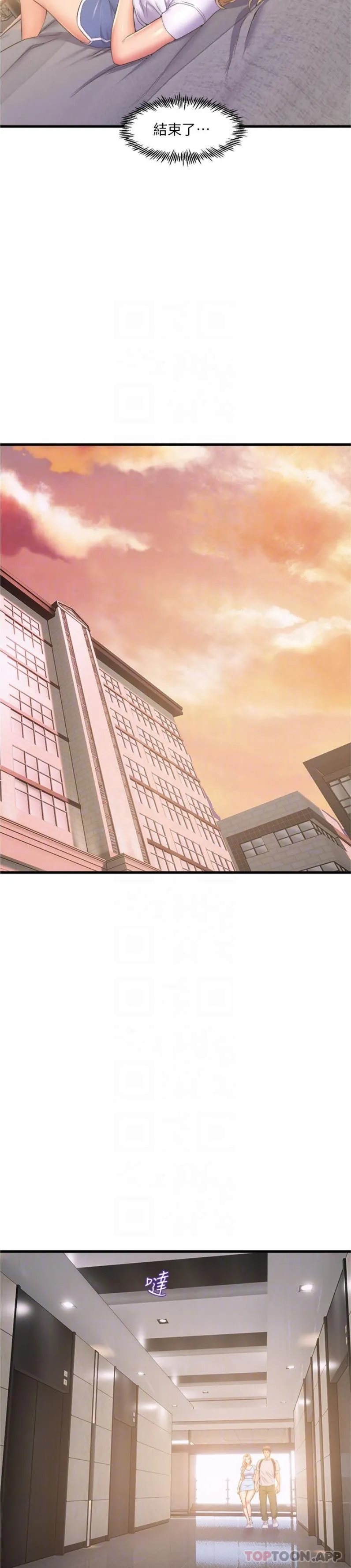 舞蹈系学姊们 - 第71话-就这样结束太可惜了 - page 18